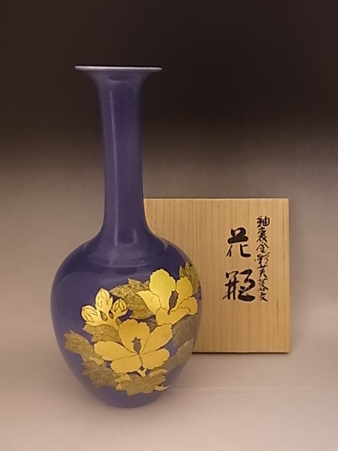Japanese 20th Century Vase by LNT Yoshida Minori