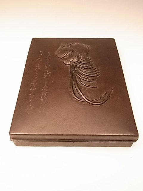 Japanese Late Edo Iron Document Box by Myochin Munemasa