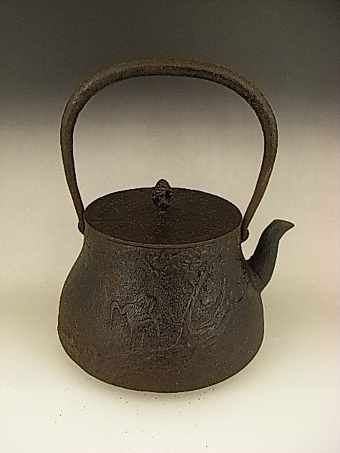 Japanese E. 20th C. Iron Tea Kettle by Kiryudo