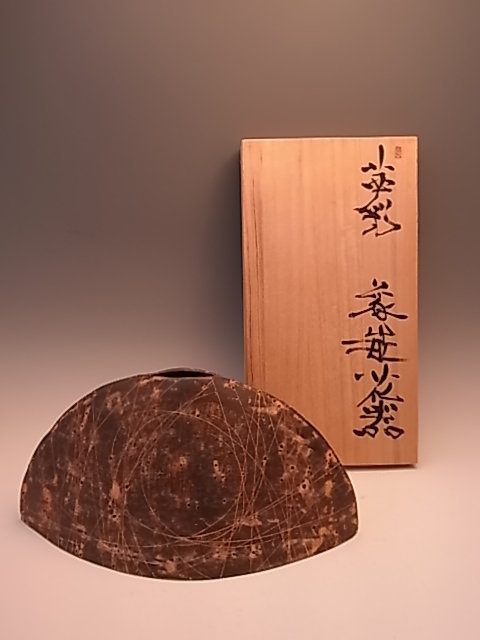 Japanese Late 20th C. Ceramic Vase by Teramoto Mamoru