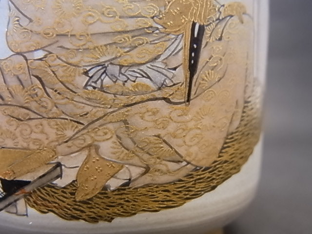 Japanese E. 20th C. BANKO-Ware Tea Cup with Samurai Design