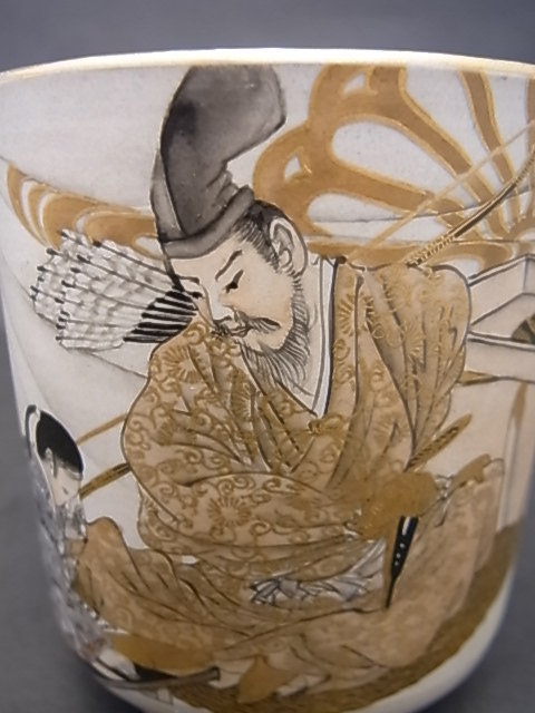 Japanese E. 20th C. BANKO-Ware Tea Cup with Samurai Design