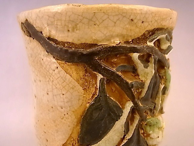 Japanese E - Mid 20th C. Ceramic Camellia Design Tea Cup by SUIGETSU