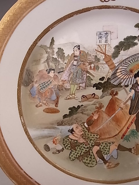 Japanese Meiji Period Monogrammed KINKOZAN SATSUMA Plate