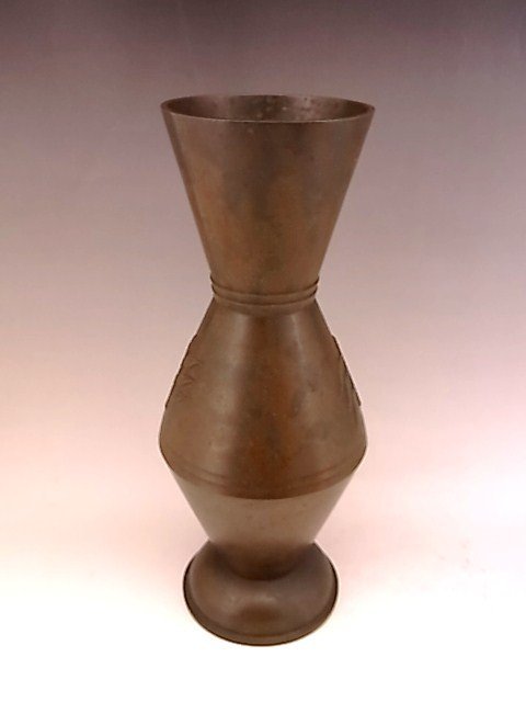 Japanese Early-Mid 10th C. Bronze Vase by KITAHARA SANGA