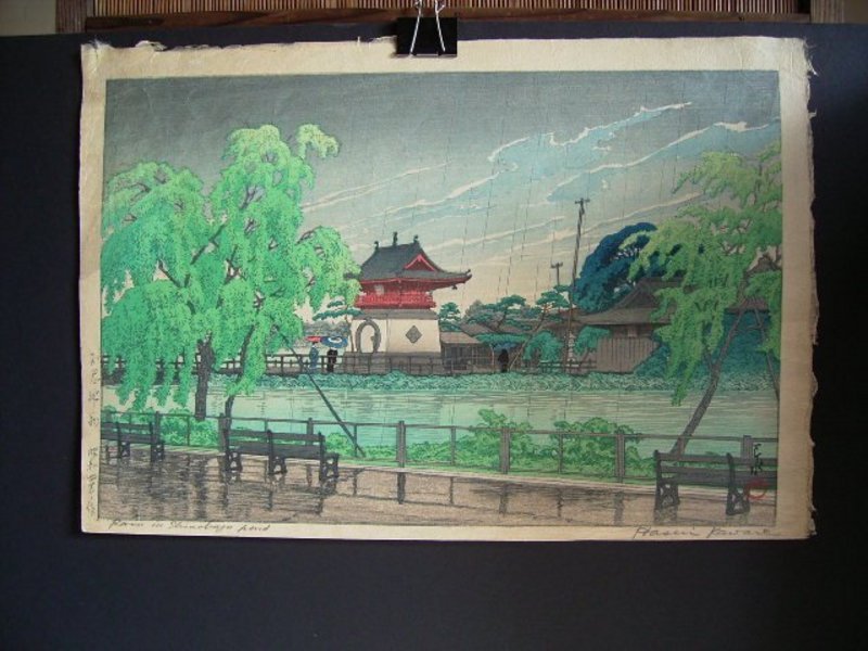 Japanese 20th Century HASUI KAWASE woodblock print