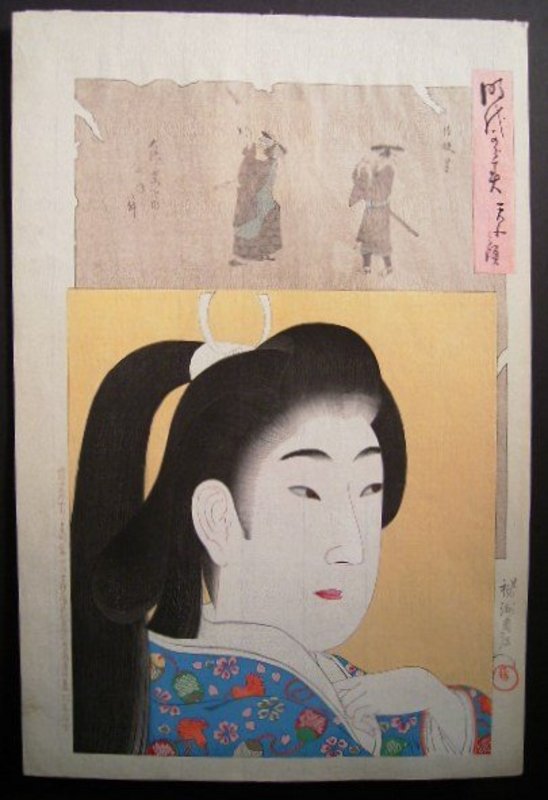 Japanese Meiji Period woodblock print by Chikanobu