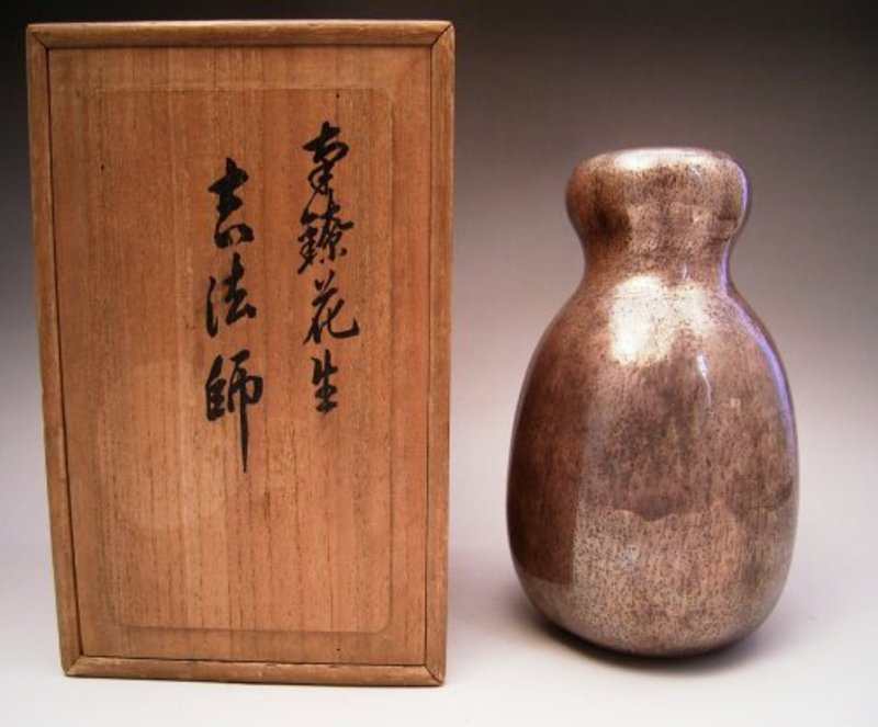 Japanese Silver Uri Shaped Vase RECOVERED!
