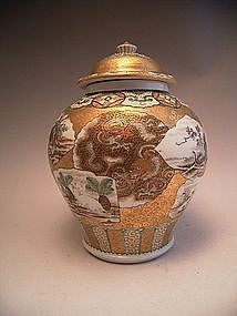 Japanese Meiji Period Kutani Chinese Zodiac Vase/Lid