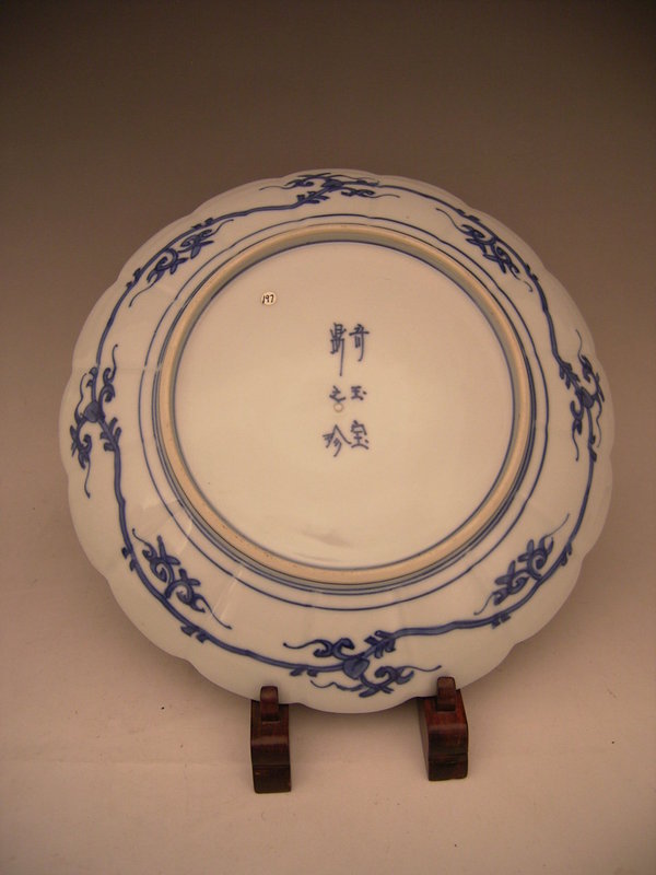 Japanese Circa 1900 Pair of Imari Plates