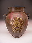 Japanese Early 20th Century Murata Chosen Bronze Vase