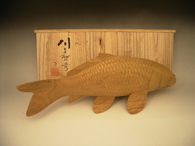 Japanese 20th C. Wooden Kawahara Keishu II Koi Carving