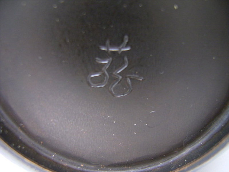 Japanese Mid-Late 20th C Bronze Vase by Ugajin Beiryu