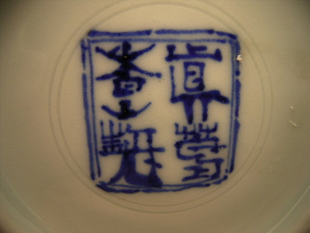 Japanese Late Meiji Period Makuzu Kozan I Porcelain