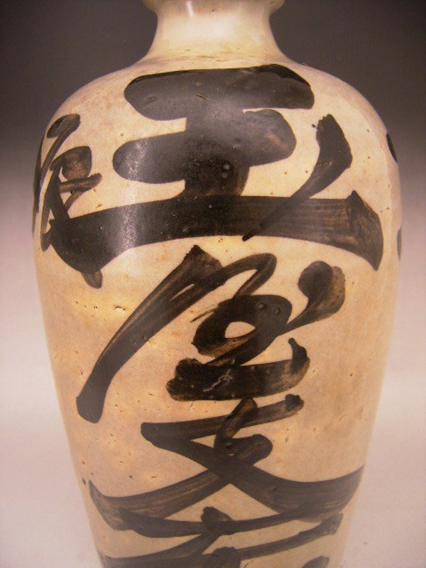 Japanese Early 20th Century Ceramic Sake Bottle