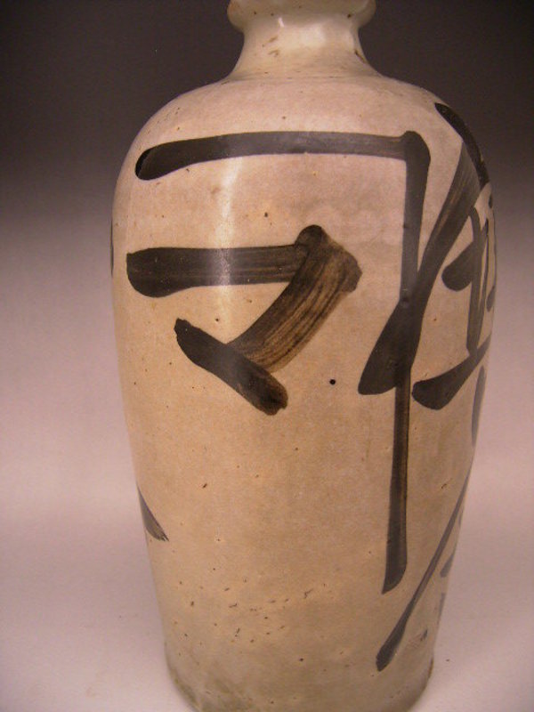 Japanese Early 20th Century Ceramic Sake Bottle