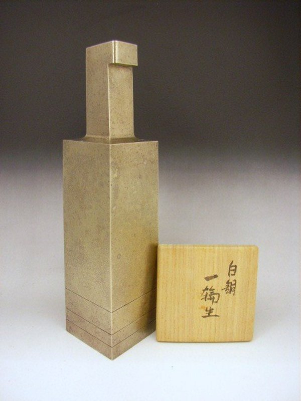 Japanese 20th Century White Bronze Hasuda Shugoro Vase
