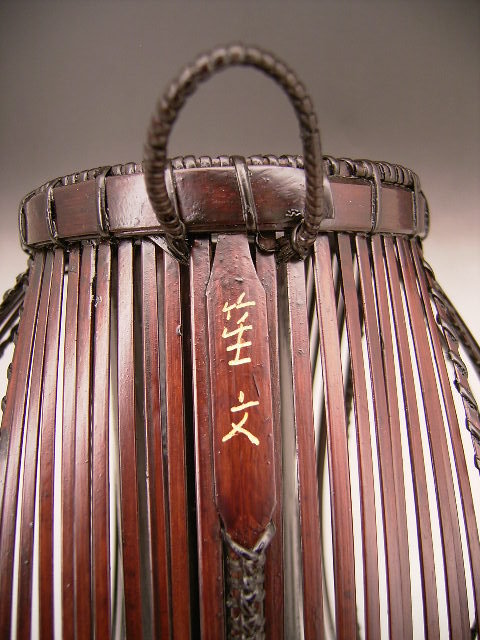 Japanese  20th C. Hanging Basket by Suemura Shobun