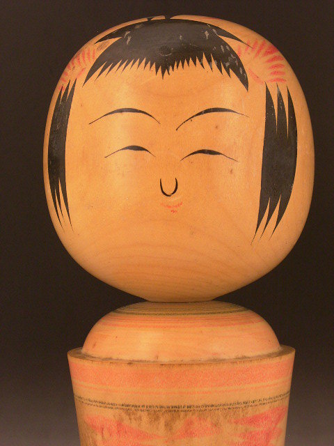 Japanese Mid  20th Century Large Kokeshi Doll - Signed