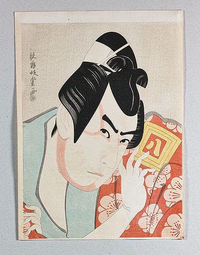 Hashiguchi Goyo, 1880-1921, Kabukido Enkyo