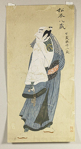 Japanese ukiyo-e painting on paper of a Kabuki actor. Early 19th C.