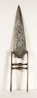 A Decorated Steel Katar, Punch Dagger, India, 19th century. #2
