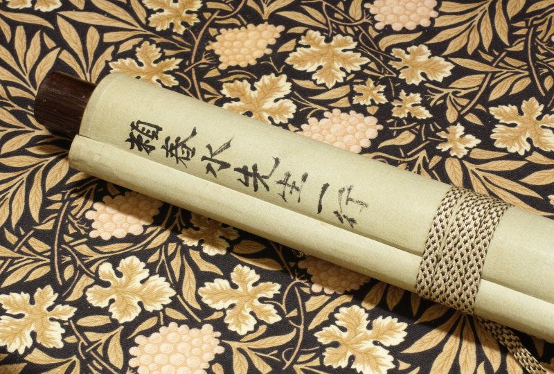Calligraphy by Shunsui Rai, 1743 ~ 1813, mounted as a scroll.