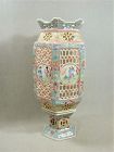 Chinese Reticulated Porcelain Wedding Lamp or Lantern