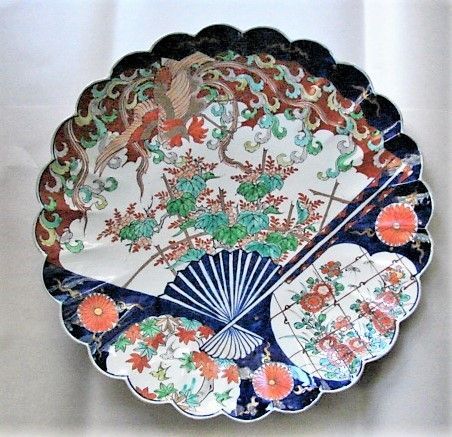 17" Imari Charger - Fan and Foliage - Scalloped and Lobed - Meiji
