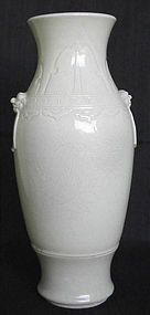 Chinese Qing Qianlong White Porcelain Incised Vase 18c