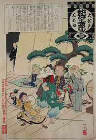 Japanese Meiji Woodblock Print Ginko Calendar of Events in Edo Theater