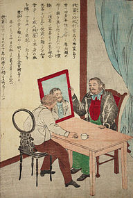 Japanese Yokohama Westerner Woodblock Print - Titian