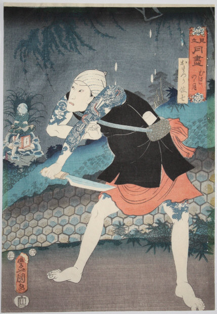 Japanese Edo Woodblock Print Kunisada Tattoo Knife Moon