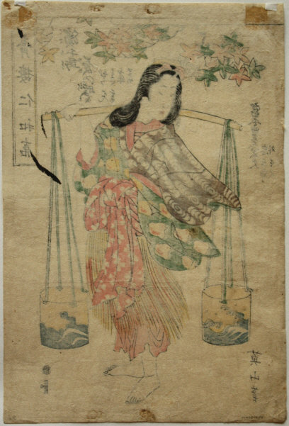 Japanese Edo Woodblock Print Eizan Salt Water Gatherer Seiro Niwaka