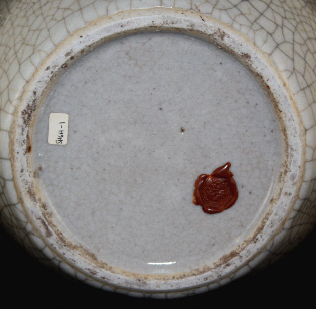 Chinese Qing Guangxu Geyao Type Porcelain Lidded Jar