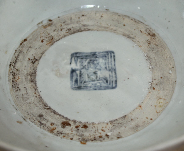 Large Chinese Qing Blue &amp; White Shou Longevity Porcelain Bowl