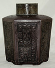 Large Chinese Qing Qianlong Yixing Pottery Tea Caddy