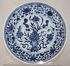 Chinese Qing Yongzheng Qianlong Blue White Deep Dish