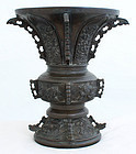 Japanese Meiji Bronze Zun Beaker Inscribed Fujiwara