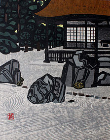 Japanese Woodblock Print Okiie Hashimoto Evening Garden No. 16 1960