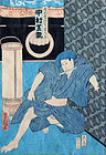 Japanese Edo Woodblock Print Kunisada Kabuki Actor