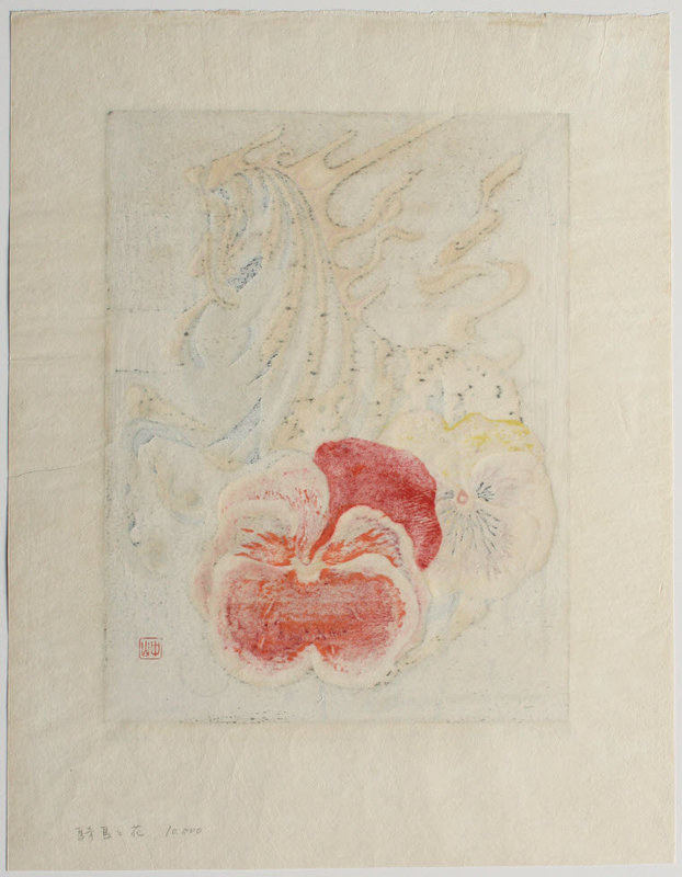 Japanese  Woodblock Print Tadashi Nakayama Flowers &amp; Riding Horse
