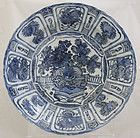 Chinese Ming Wanli Blue and White Porcelain Kraak Export Charger