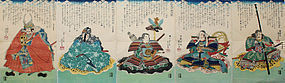 Rare Japanese Edo Woodblock Print Pentaptych Kuniyoshi Takeda Samurai