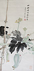 Contemporary Chinese Watercolor Scroll Painting Gourds Sun Weizhen