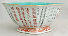 Chinese Qing Dynasty Tongzhi Mark & Period Foliate Bowl Calligraphy