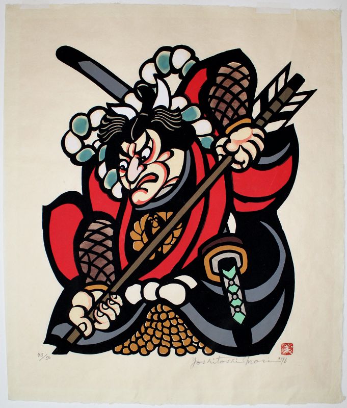 Ltd. Ed. Japanese Kappa-ban Stencil Print Yoshitoshi Mori Arrowhead
