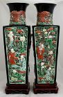 Large Pair Chinese Famille Verte Pierced Vases Eighteen Immortals