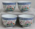 Four Chinese Qing Daoguang Mark & Perod Famille Rose Wine Tea Cup