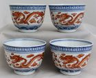 Set of Four Chinese Qianlong Mark Blue and Copper-Red Dragon Cups